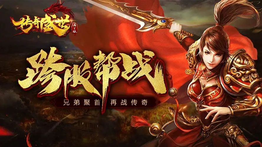 私服魔域发布：给你带来全新的游戏体验