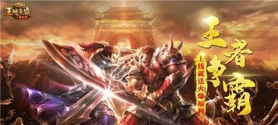 复古传奇1.70金币版：新开网站畅玩传奇游戏