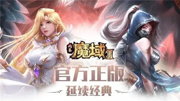 魔域私服任务攻略：快速完成任务，升级无忧